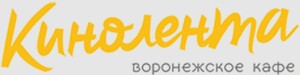 фото Кинолента