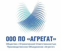 фото АГРЕГАТ